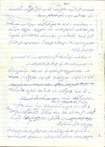Scan0003