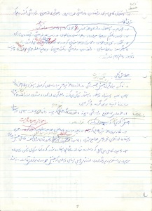 Scan0005