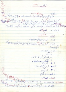 Scan0006
