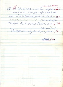 Scan0010